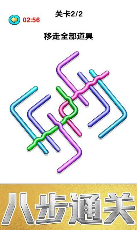 玩个锤子小游戏