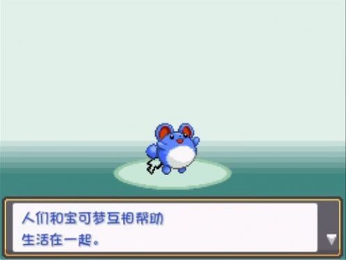 妖怪剑盾汉化版