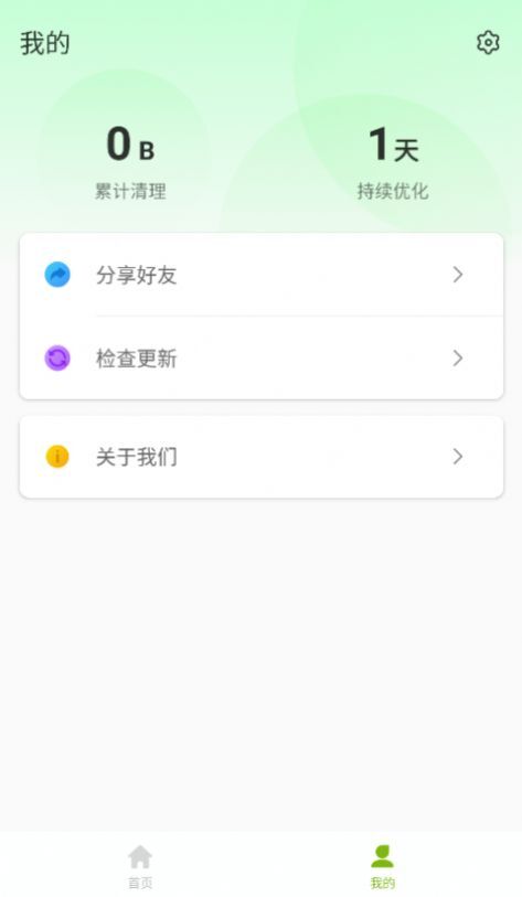 全能网络卫士-图1