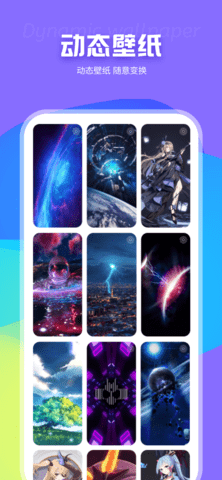 完美小组件-图1