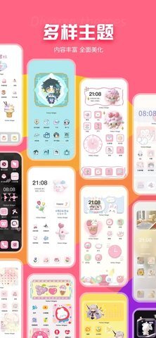 完美小组件-图3