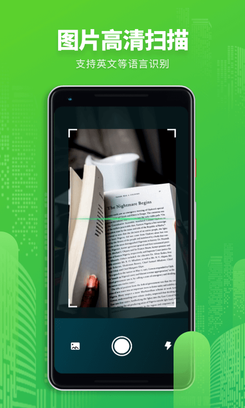 Map拍照翻译 Map拍照翻译