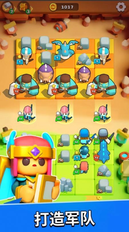 合成战争超级军团指挥官