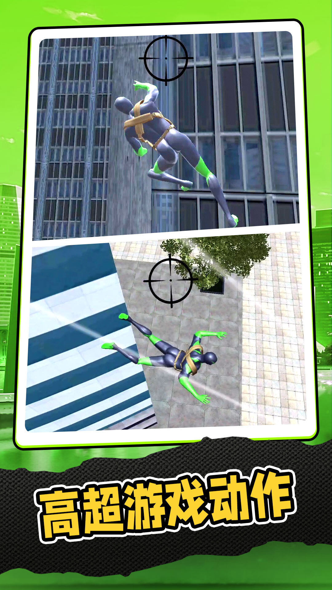 复仇联盟蜘蛛侠 复仇联盟蜘蛛侠