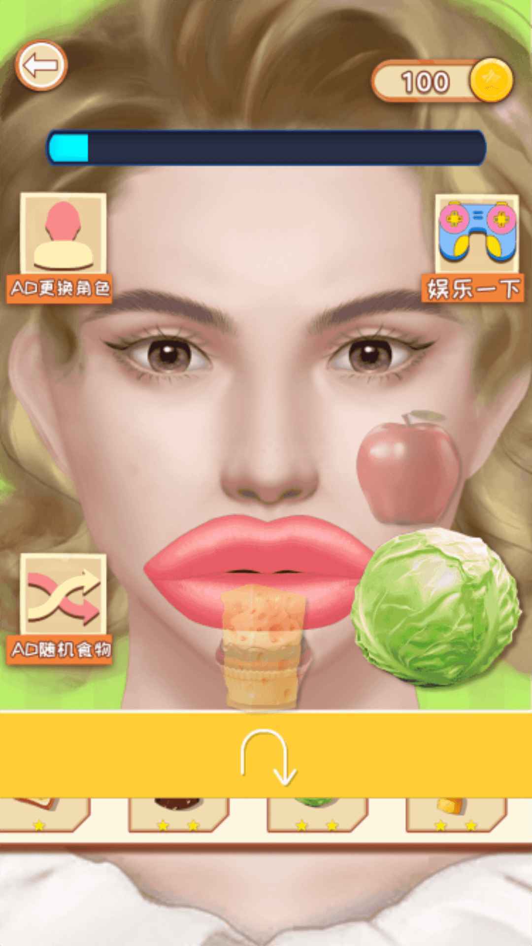 你是不是吃货 你是不是吃货