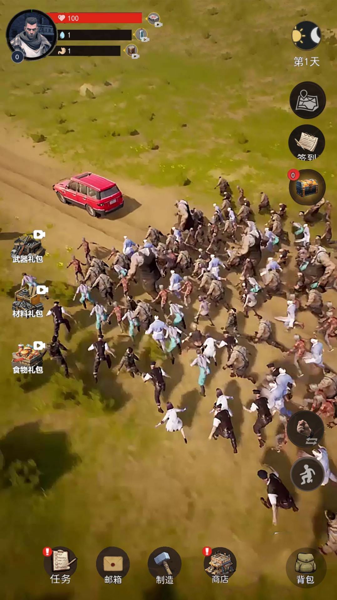 僵尸陨落世界 僵尸陨落世界