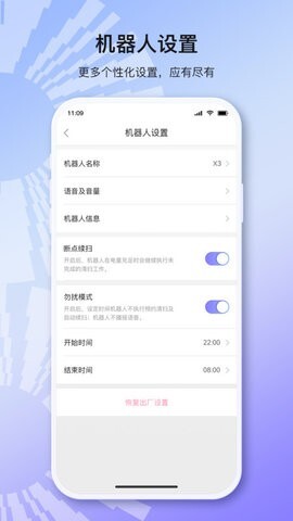 INXNI home-图2