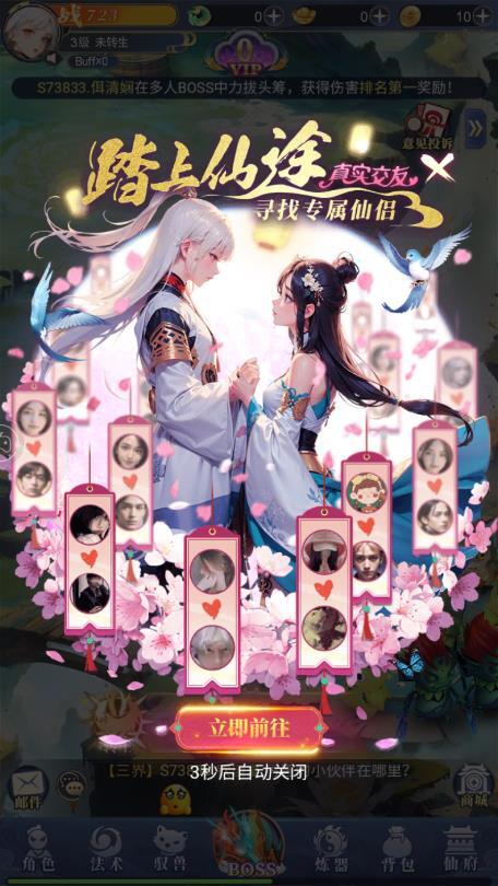 这关泰难辣 这关泰难辣