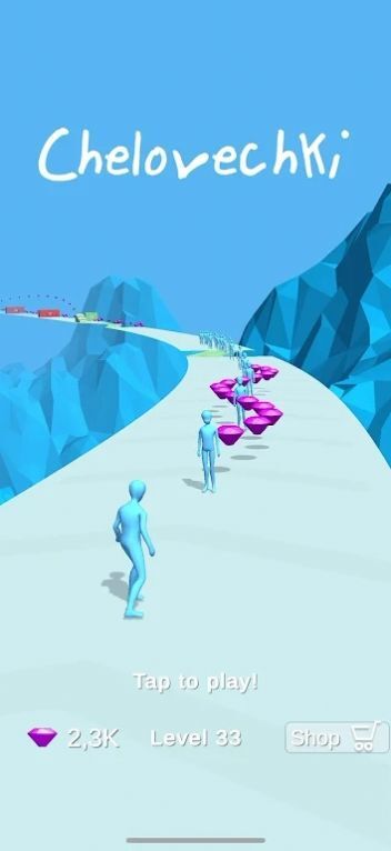 橡皮人竞速赛 橡皮人竞速赛