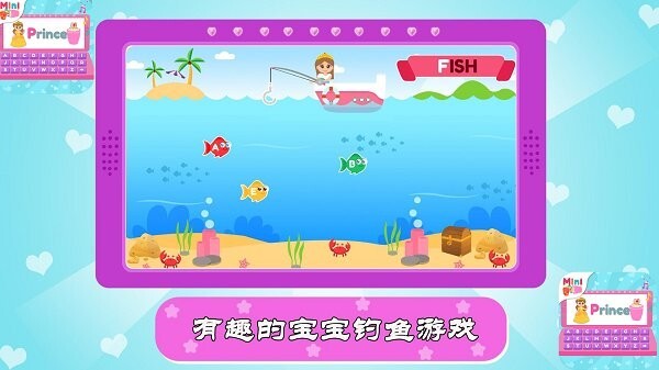 宝宝梦想电脑模拟器