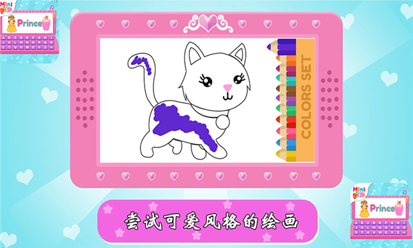 宝宝梦想电脑模拟器