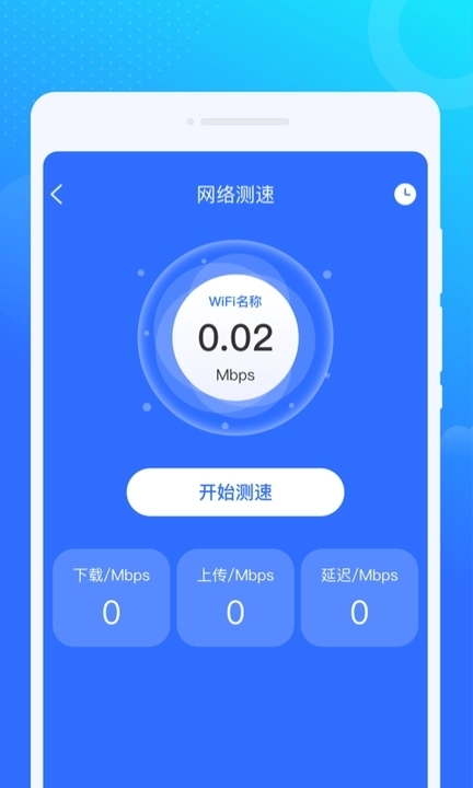 光光风牛WiFi-图2