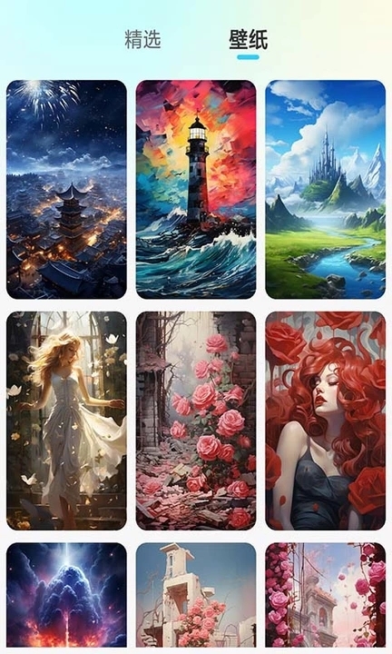 专属创意壁纸设计-图1