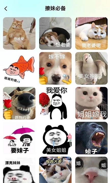 专属创意壁纸设计-图2