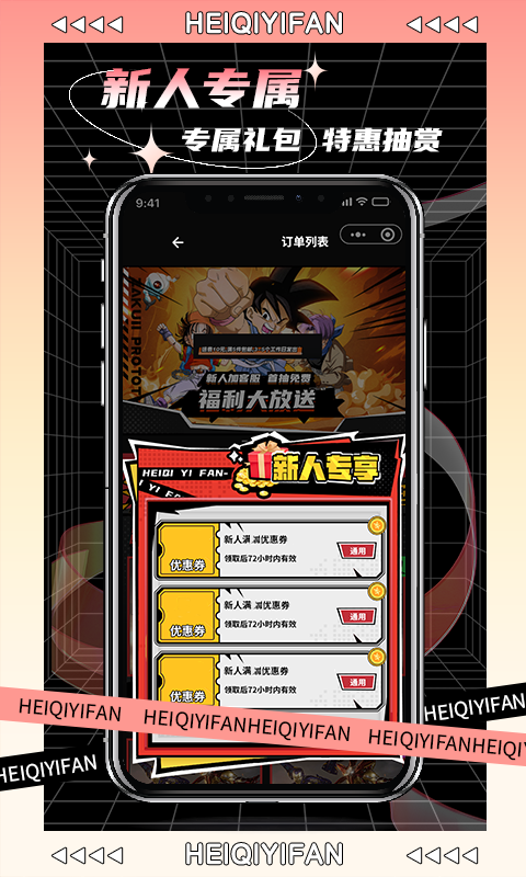 黑崎一番 黑崎一番