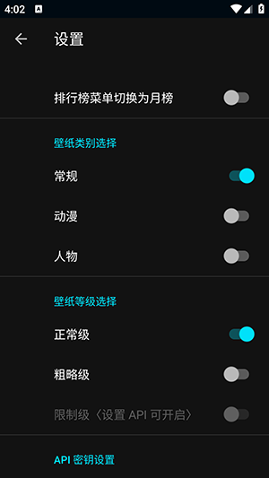 WallHaven壁纸官网版-图1