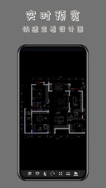 CAD万能看图王-图1