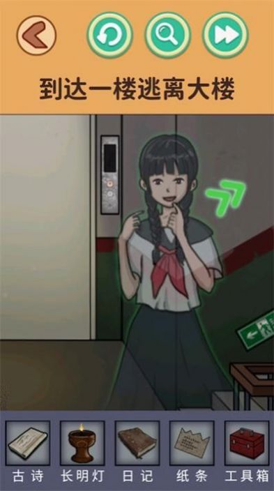 恐怖怪谈乡村义庄