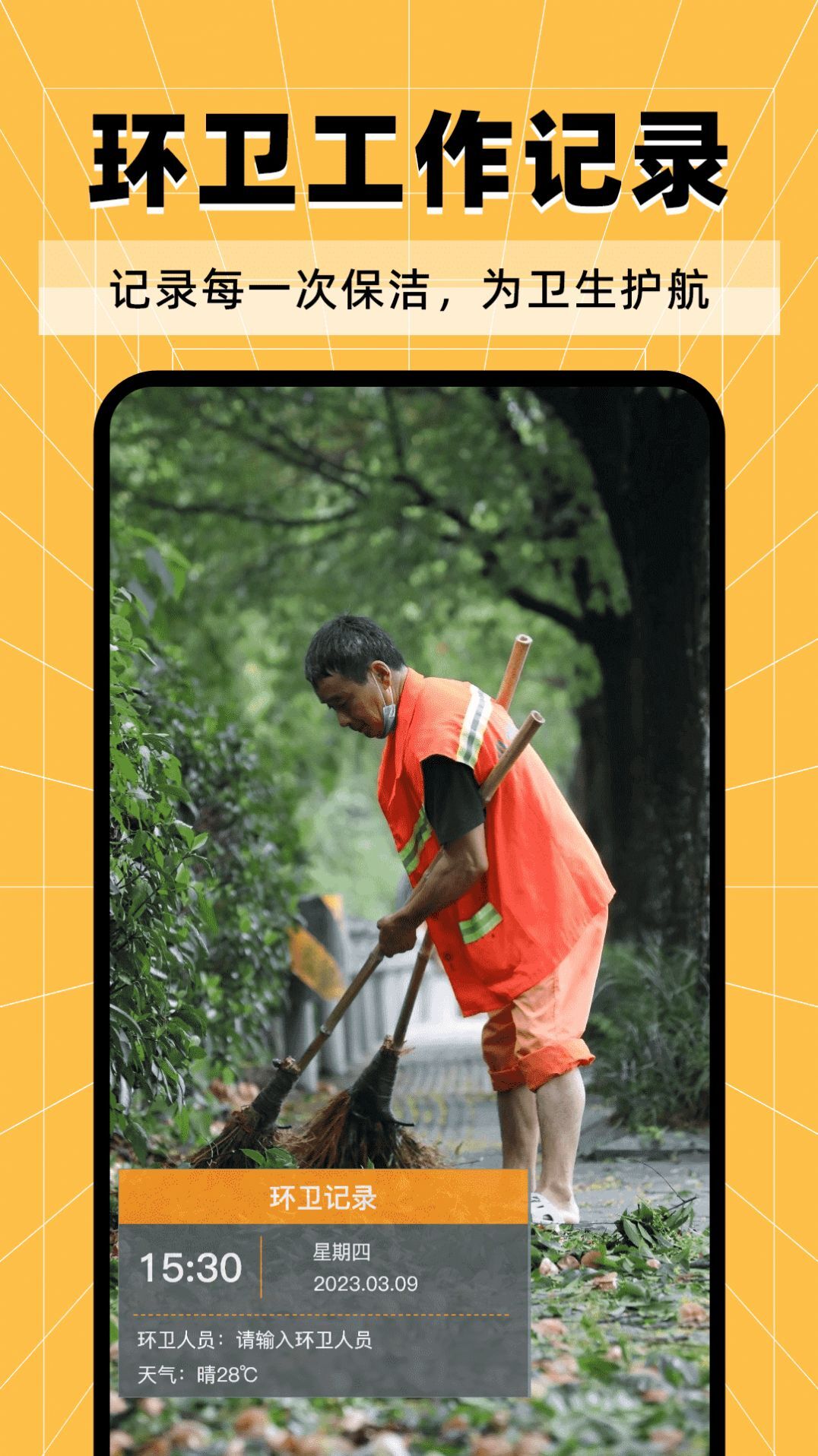 水印相机自由编辑-图2