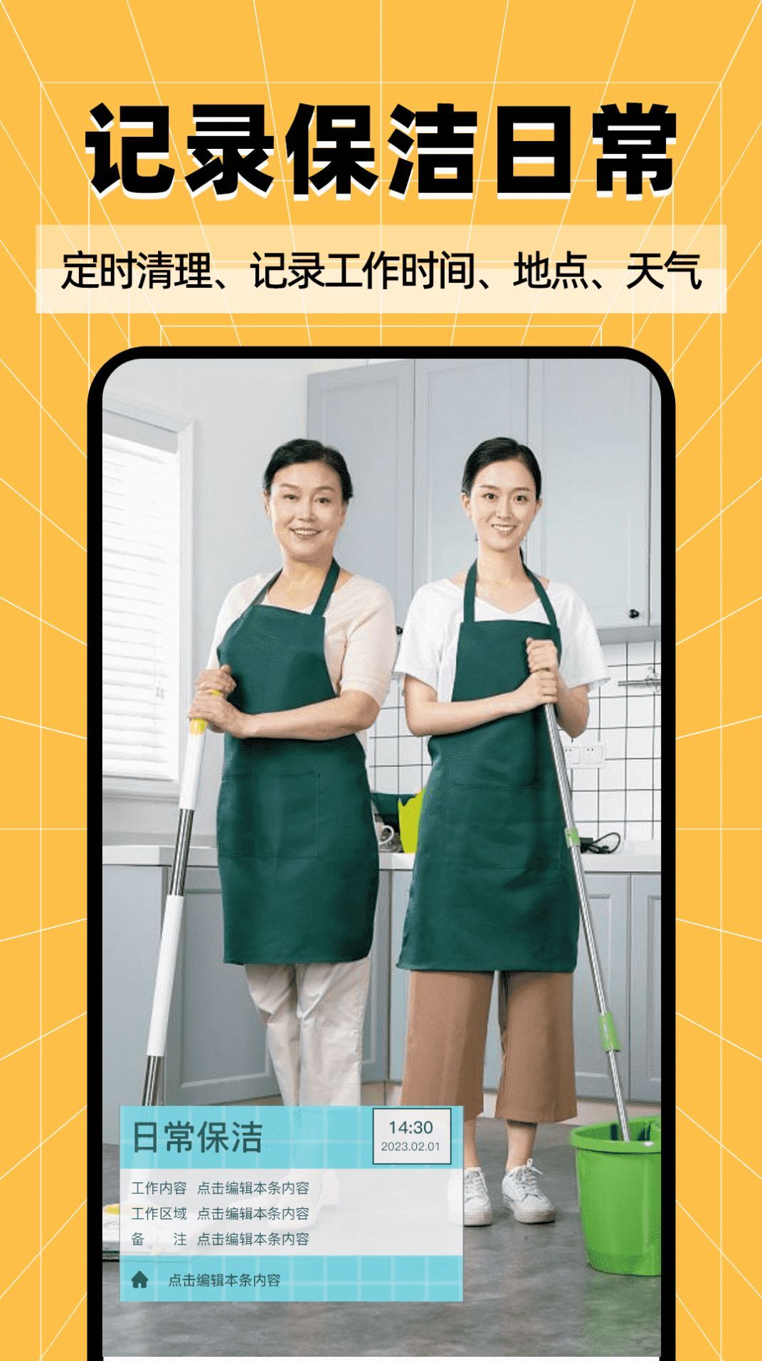 水印相机自由编辑-图3