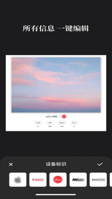 边框水印大师-图2