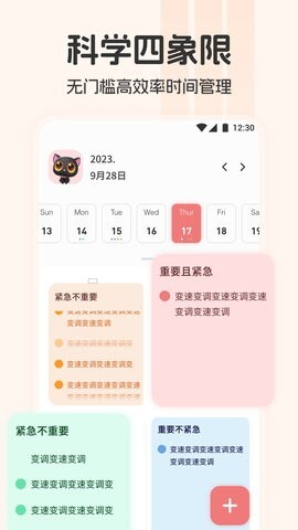 City Walk漫游计划-图3