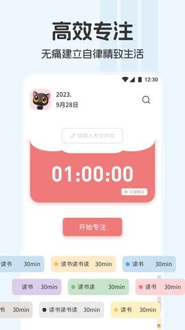 City Walk漫游计划-图1