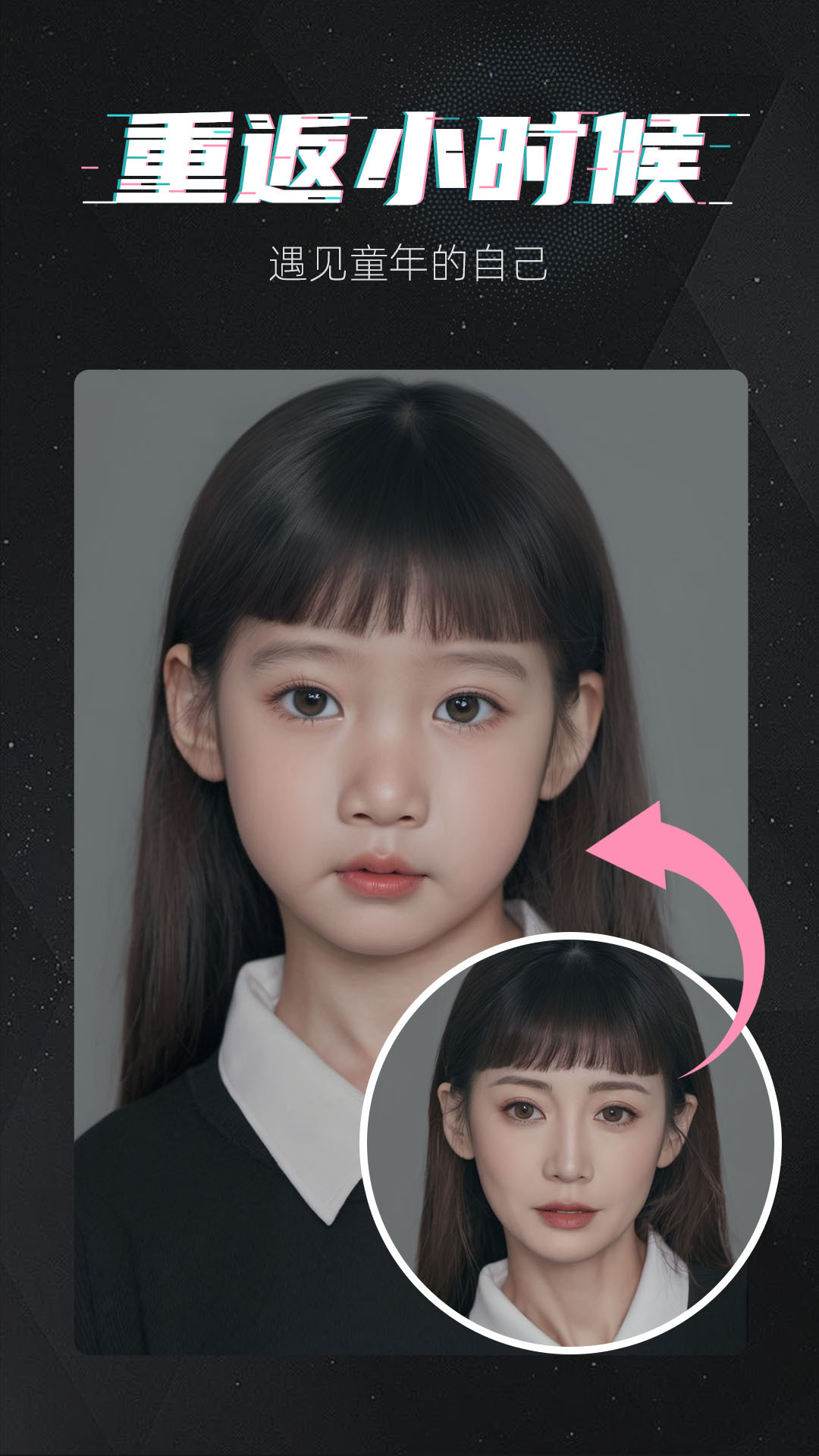 魔快壁纸相机 魔快壁纸相机