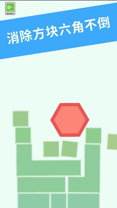 方块君挺住 方块君挺住