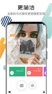 最美证件照AI制作-图2