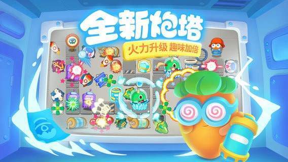 保卫萝卜内置菜单