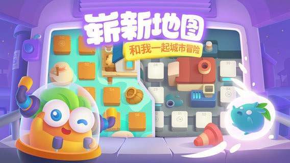 保卫萝卜内置菜单