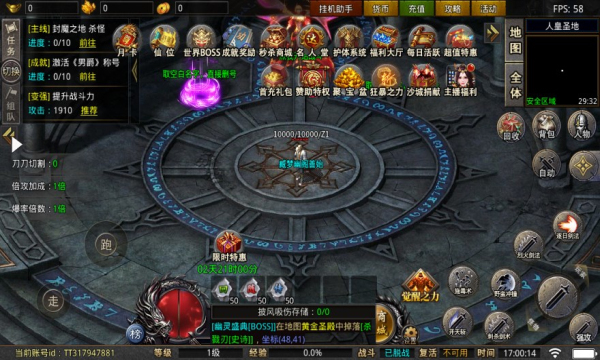 神王迷失 神王迷失