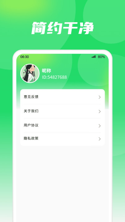 随心悦看 随心悦看