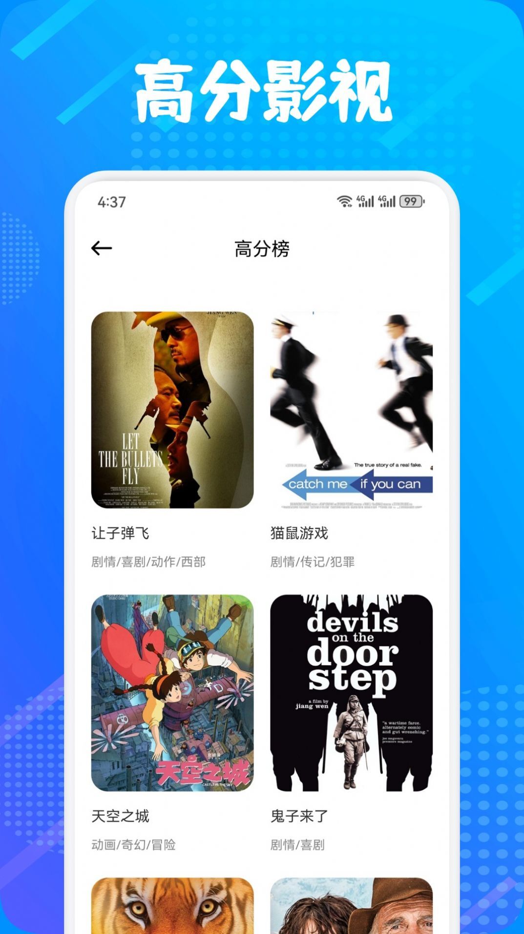 多屏互动神器-图3