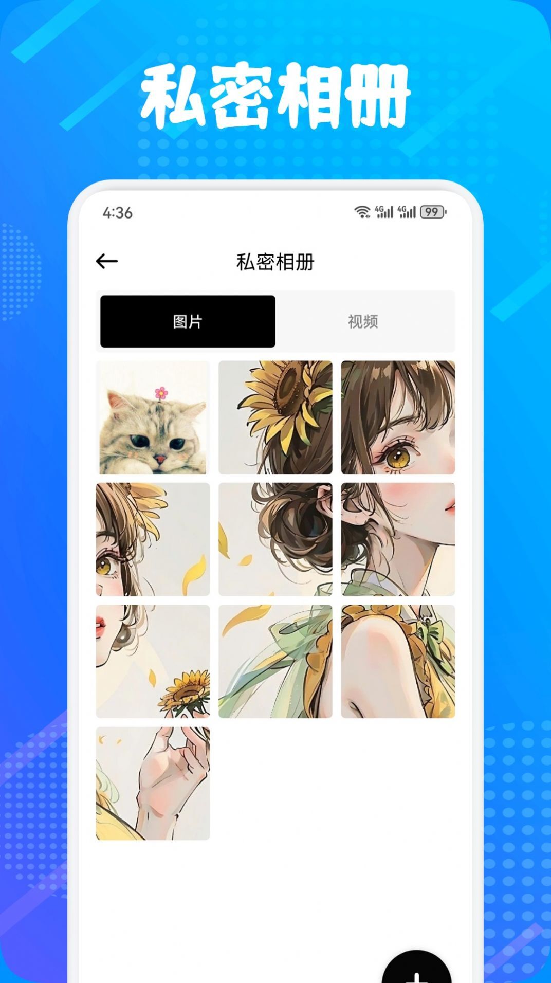 多屏互动神器-图2