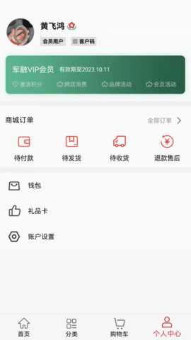 军融共创-图3