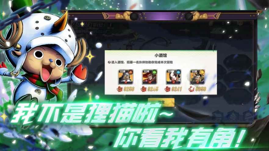 星空大陆空岛历险