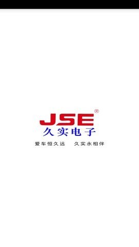 久行天下JSE-图1