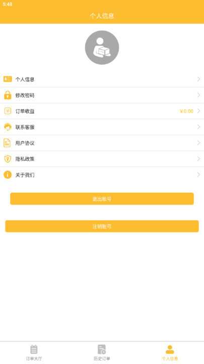 盛康妙配配送-图1