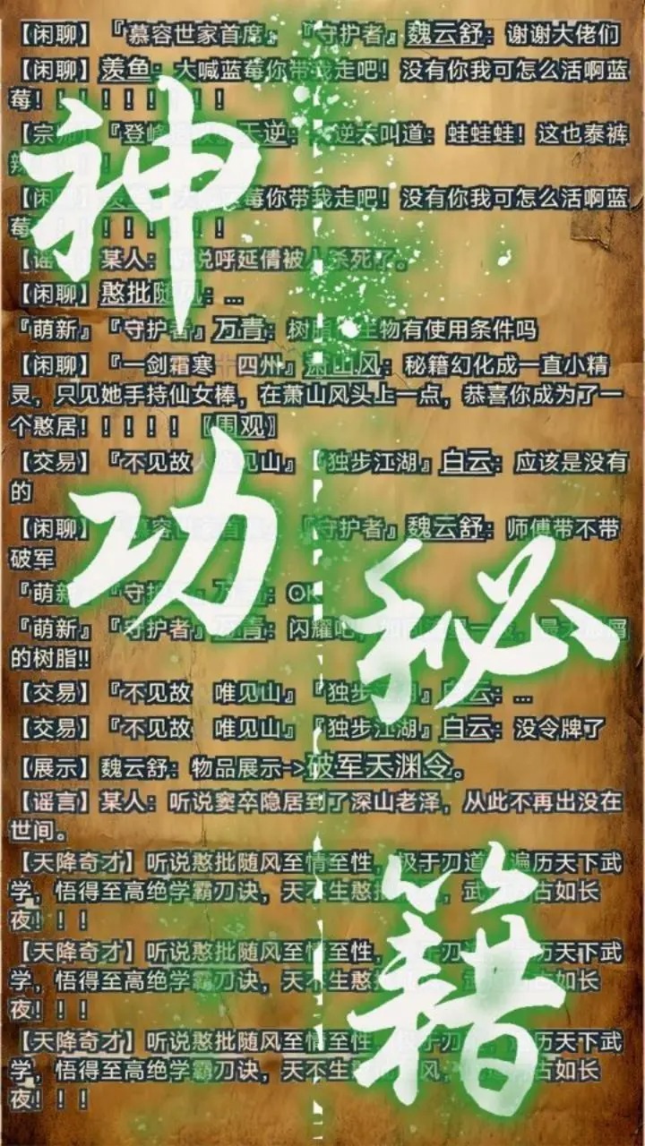 武道我为巅 武道我为巅