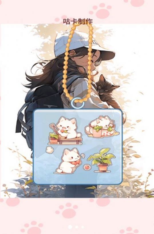 安静贴纸书 安静贴纸书