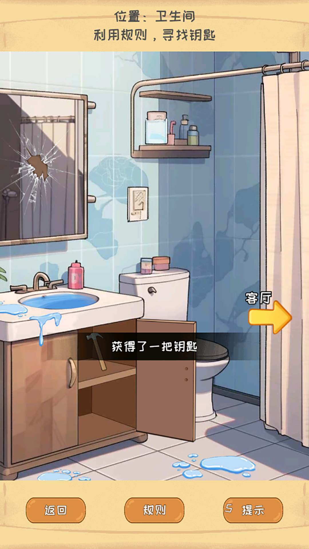 惊悚怪谈物语 惊悚怪谈物语