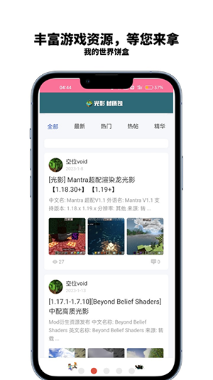 我的世界饼盒指令库