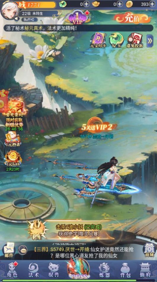 恐龙抗狼红包版