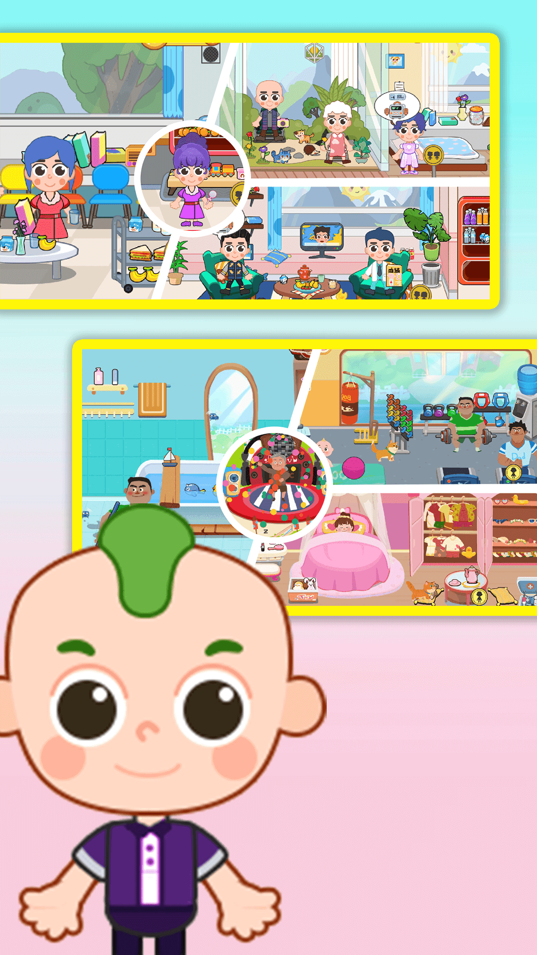 兔小萌城市沙盒