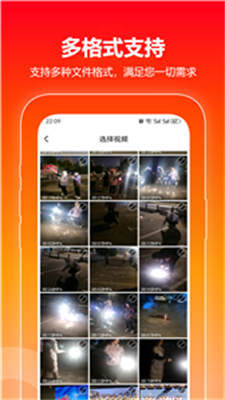 MP4格式转换大师 MP4格式转换大师