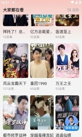 小荔枝视频-图2