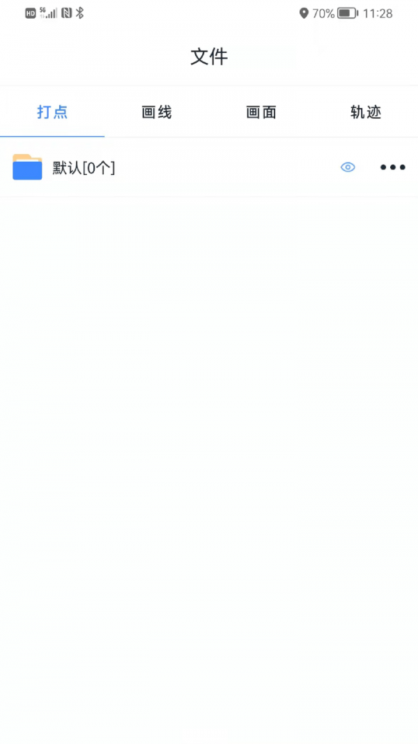 奥维测绘地图-图1