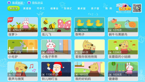 一年级预备班-图3